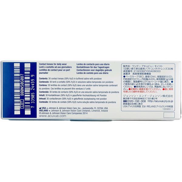 Linsen Astigmatism Johnson's (30 uds) (Restauriert A+)